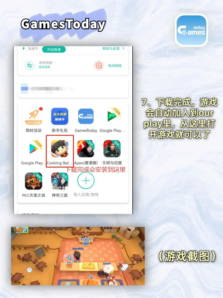 pg模拟器在线试玩截图3