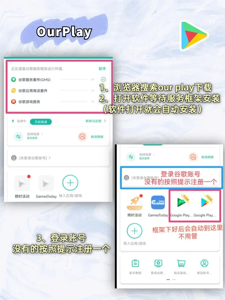 pg模拟器在线试玩截图1